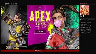 【Apex 】まったりぐだぐた【エーペックス】