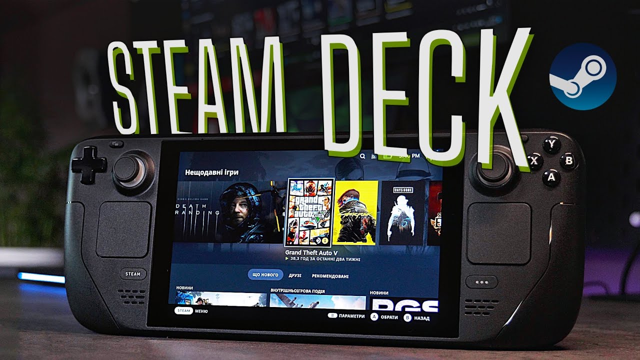 Игровая консоль Valve Steam Deck 512GB video preview
