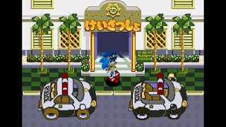 Kiddie Ride: Waku Waku Sonic Patrol Car (1991 Sega)