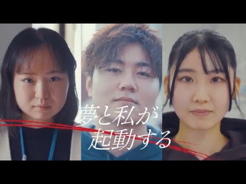 大阪保育こども教育専門学校「学校紹介」動画