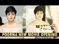Poorna New Movie Launch Poorna Shamna Kasim And Srikrishna Movie Opening Poorna