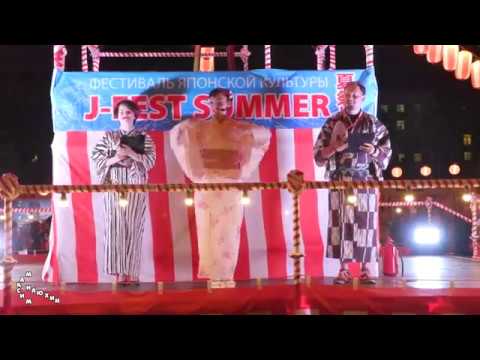 Японский танец Бон-одори от Мао Аска / Mao Aska (J-FEST Summer, Москва, 20 июля 2019 г.)