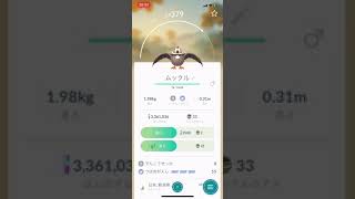 ムックル ポケットモンスター アイアント メグロコ フシギソウ ムックル ポケットモンスター アイアント メグロコ フシギソウ