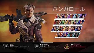 【Apex】楽しむぜ！【生放送】＃配信　＃毎日　#参加型
