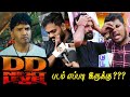 DD Next Level Movie Review DD Next Level Public Review DD Next Level Review DD Next Level