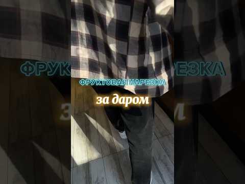 Инст daria.kislova #бишкек #кыргызстан #bishkek