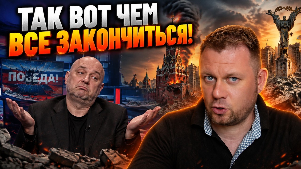 😳 Почему армия РФ больше не способна наступать? Прилепин раскрыл позорную п