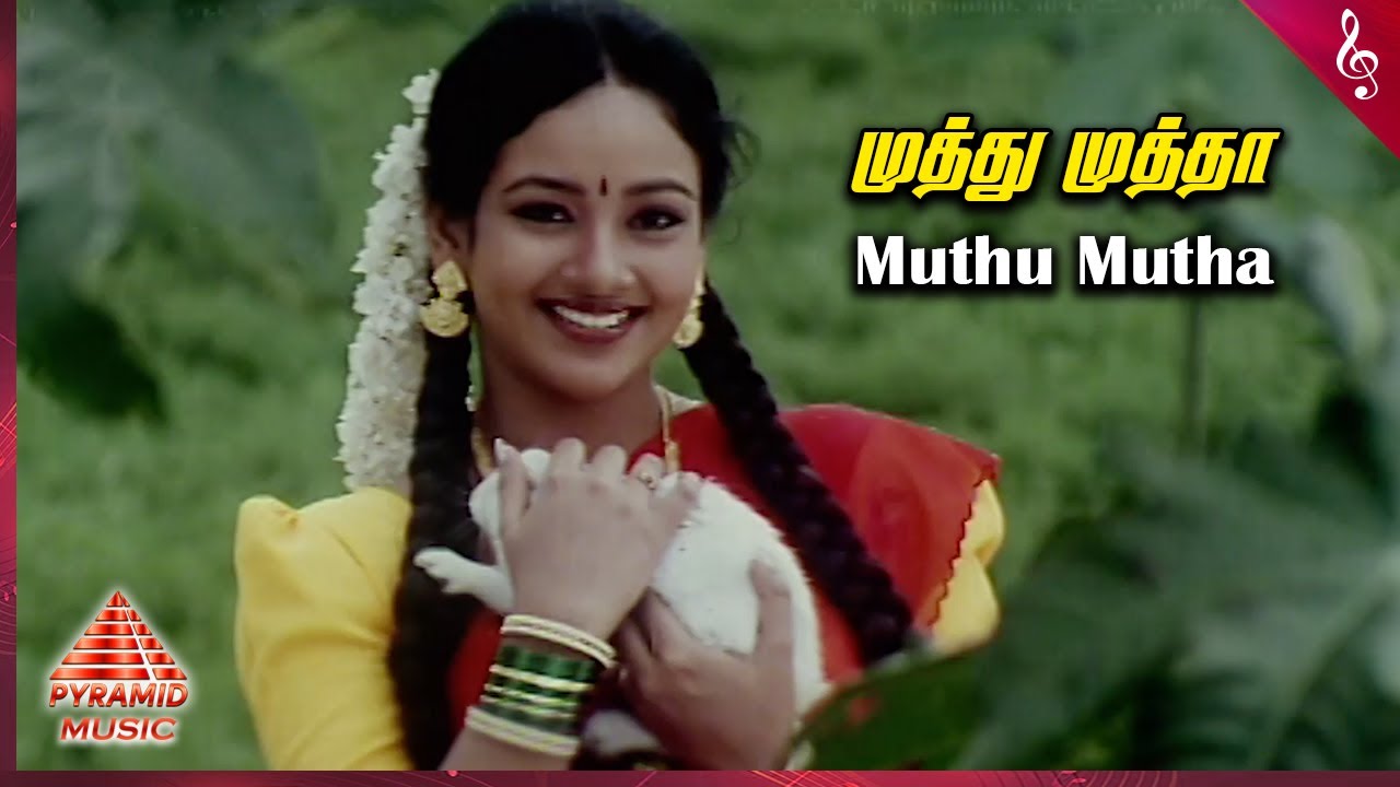 Muthu Mutha Song Lyrics | Veeranadai