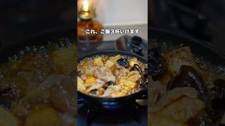 #料理 #簡単レシピ #自炊 #おうちごはん