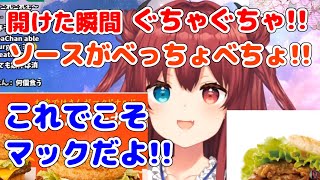 開けた瞬間ぐちゃぐちゃのマックを絶賛し、モスとも和解する夢月ロア[Nijisanji / Yuzuki Roa]