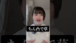 懐かしいやつ #tiktok #jk