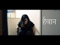 Syntaxx- Haiwaan (Official Music Video) | Prod. byScorez | Indian Horrorcore Rap |