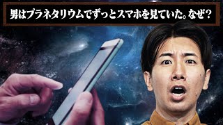 藤井はウミガメのスープ瞬殺できるのか - ウミガメのスープみたいな近況報告#107