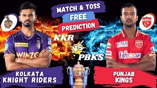 KKR vs PBKS Who Will Win Today IPL Match Bhavishyavani Prediction Astrology 2022 #KKRvsPBKS #IPL2022