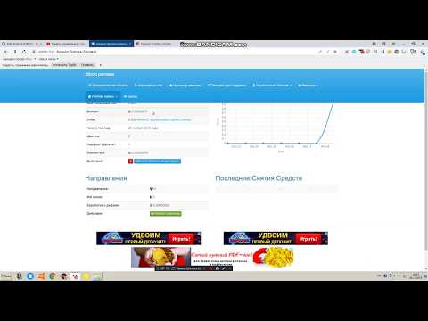 Сайт для Заработка Биткоин Сатоши Без Вложений и Микро Кошелек Express Crypto