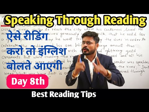 Story Mike A boy The Best Way to Read any English Story Spoken English via Story reading