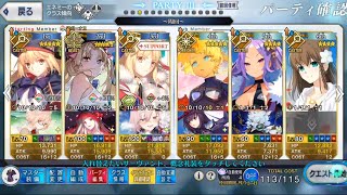 [F/GO][討論] 太空埃列什基伽勒分析與使用