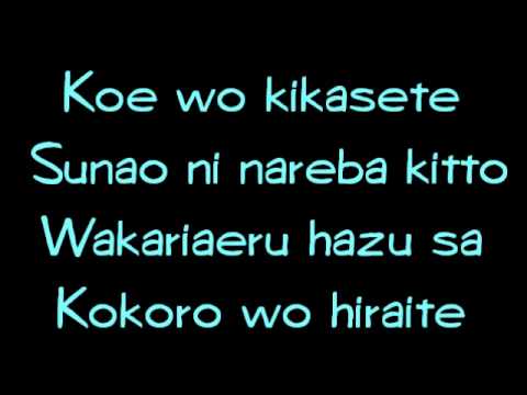Big Bang - Koe Wo Kikasete [Lyrics]