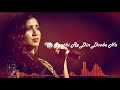 O  Saathi Re by Shreya Ghoshal & Vishal Bhardwaj/ Enjoy High Quality Song/Quality Music