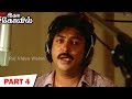 Idaya Kovil Full Movie Part 4