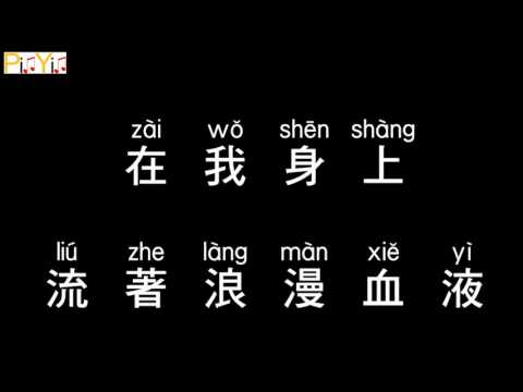 JJ Lin - The Romantic (Audio)