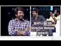 Sivakarthikeyan And Nelson Interview Zee Tamil Full Episode Sivakarthikeyan And Nelson Comedy Kanna