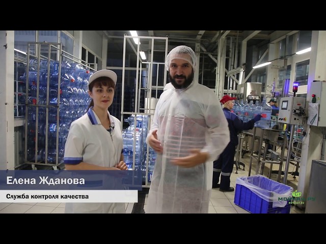 Как производят бутилированную воду. ПК Лидер, Москва.