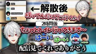 【ワロタ】トイレを理由にそのまま落ちて配信終了する葛葉くん【葛葉/マイクラ/VCC/にじさんじ/切り抜き】