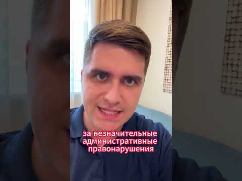 МИГРАЦИОННАЯ АМНИСТИЯ, КОГДА? #миграционныйюрист #мигранты #амнистия