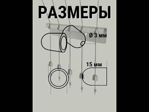 Миниатюра изображения товара Комплект для ремонта потолочных сушилок Comfort Alumin Group Колпачки на нить ф12мм (10шт, серебристый)