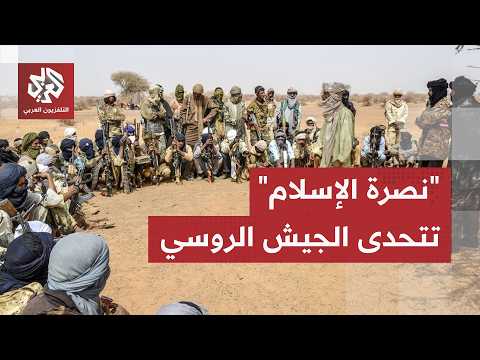 جماعة نصرة الإسلام