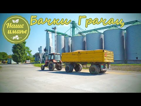 NAŠE IMANJE 2 - ZZ Agrolika Bački Gračac