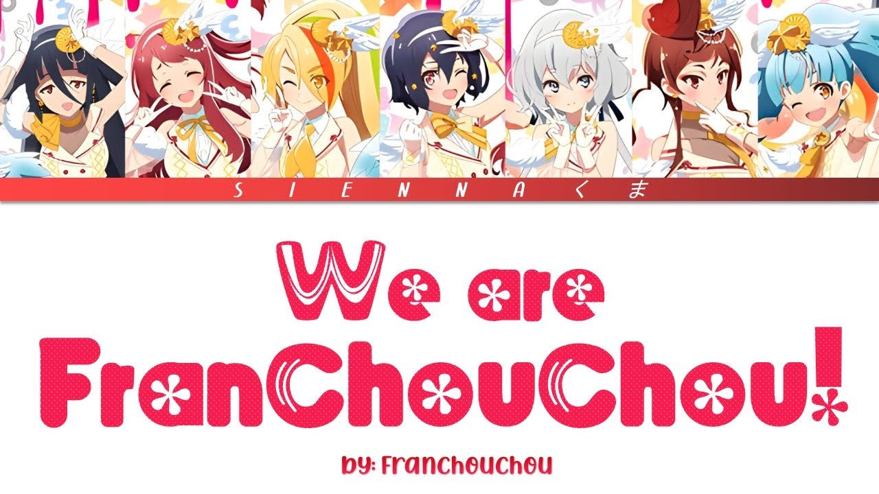 Franchouchou フランシュシュ - We are Franchouchou! | Zombie Land Saga |LYRICS| Kan/Rom/Eng