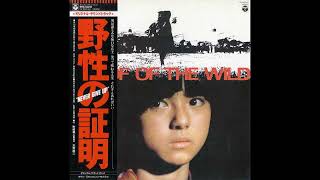 Download lagu 大野 雄二 Yuji Ohno - 君の愛に背を向けて [Japan] Library, Jazz, Ambient (1978) mp3