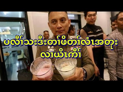 Karen People be careful of fake product from Thailand.