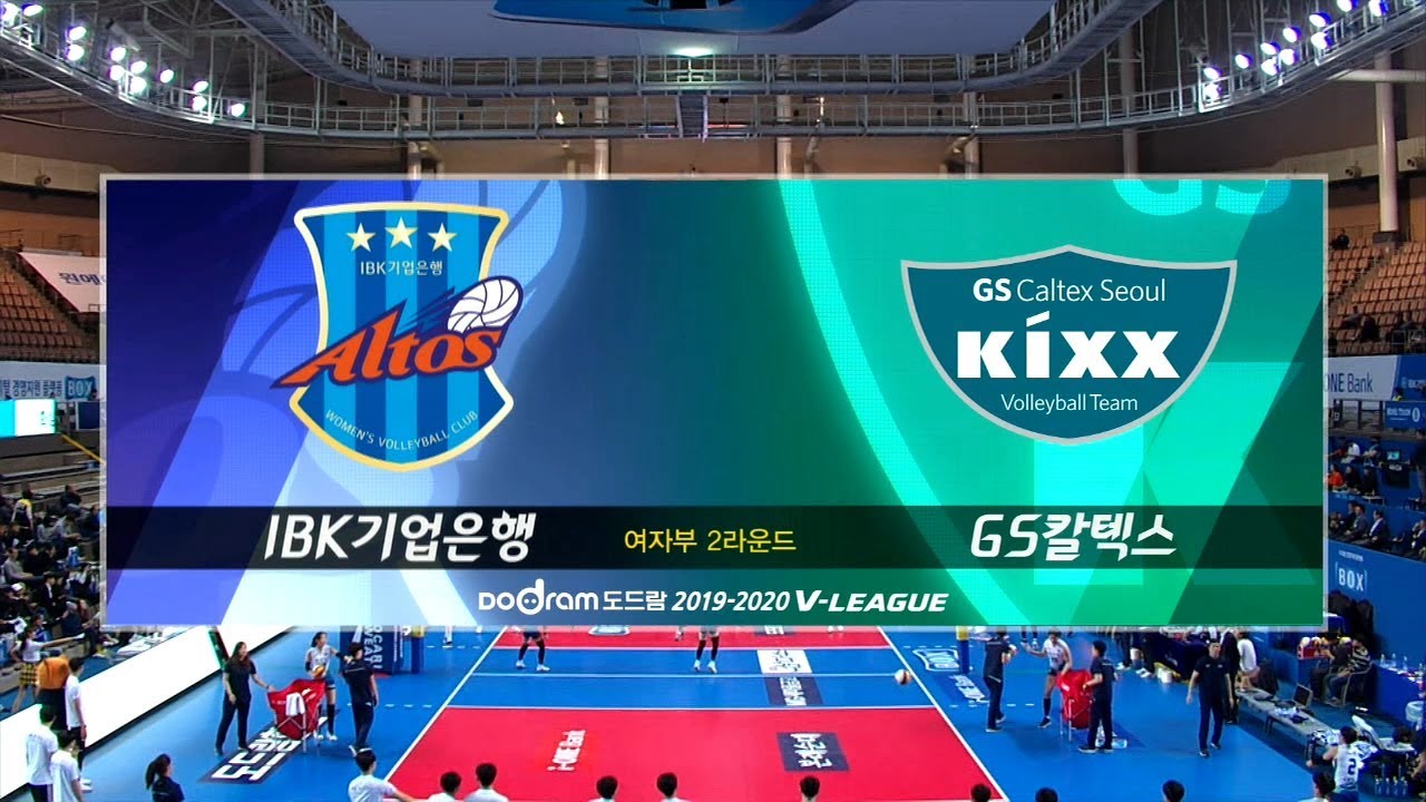 [V리그] IBK기업은행 : GS칼텍스 경기 하이라이트 (11.14)