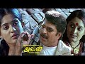 AVAN Tamil Dubbed Movie Horror Mammootty Kavya Karthika Manya Others