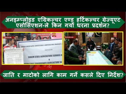 Nepali News | Evening | 16th February 2019