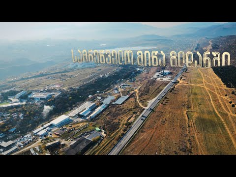 продается Не сельскохозяйственная земля