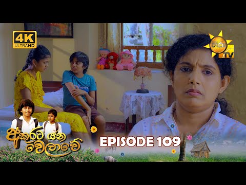 Hiru TV