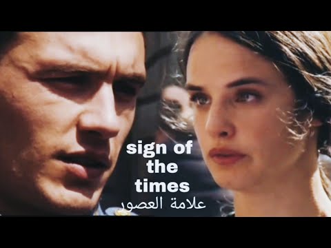 Flyboys | Blaine Rawlings & Lucienne | Sign Of The Times | شباب الطيران