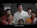 Jackie Chan - Youth Are Strong