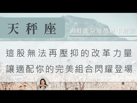 正能量星座