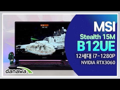 MSI Stealth 15M B12UE 32GB