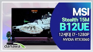 MSI Stealth 15M B12UE 32GB램 (SSD 512GB)_동영상_이미지