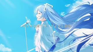 おやすみ泣き声、さよなら歌姫 Remix【顔なし粋香-Suika-(▽)】