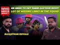 Rajasthan Royals Trade Releases IPL Squad Retention Crucial Auction For Sanju Samson Less RR