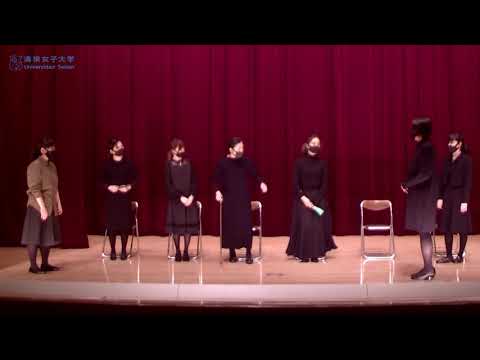 【ショート版①】スペイン語劇『La casa de Bernarda Alba（ベルナルダ・アルバの家）』