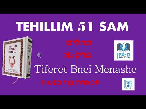 9. Hebrew aṭanga leh SAM 49 - 54 TEHILLIM