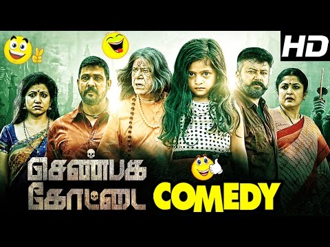 Shenbaga Kottai Tamil Movie Comedy Scenes | Jayaram | Ramesh Pisharody | Saju Navodaya